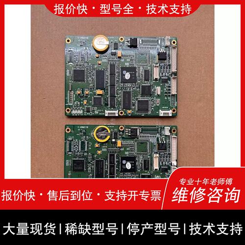 询价 可维修议价金科威UT4000主板C-ARM211B