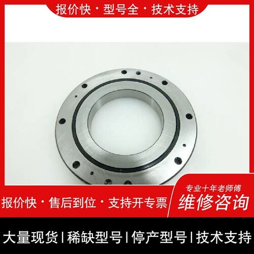 询价 可维修110-545033 80X150X16 THIN Precise Cross Roller Ri