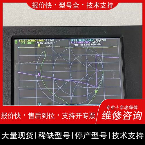 询价 可维修LiteVNA64 6Ghz 4寸 0.32英文版 实物拍摄