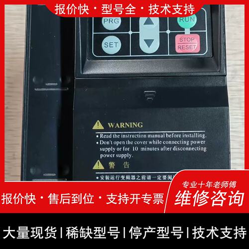 询价 可维修大元变频器DR20-S2-1R5GB 1.5KW