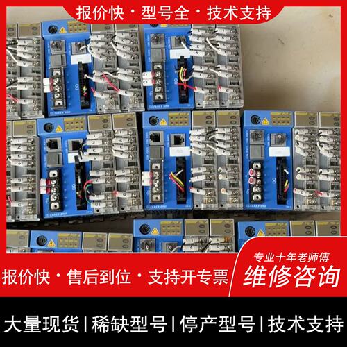 询价 可维修RKC模块H-PCP-J-341-D*AD-NNNZ-285