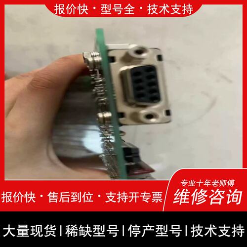 询价 可维修【星慕电子】VERTEX:prial to parallel conve