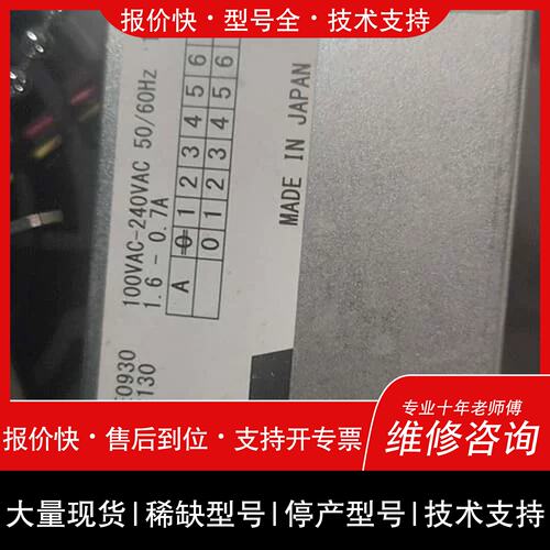 询价 可维修议价：PFU Limited工业控制器，型号PDS-BX02E09