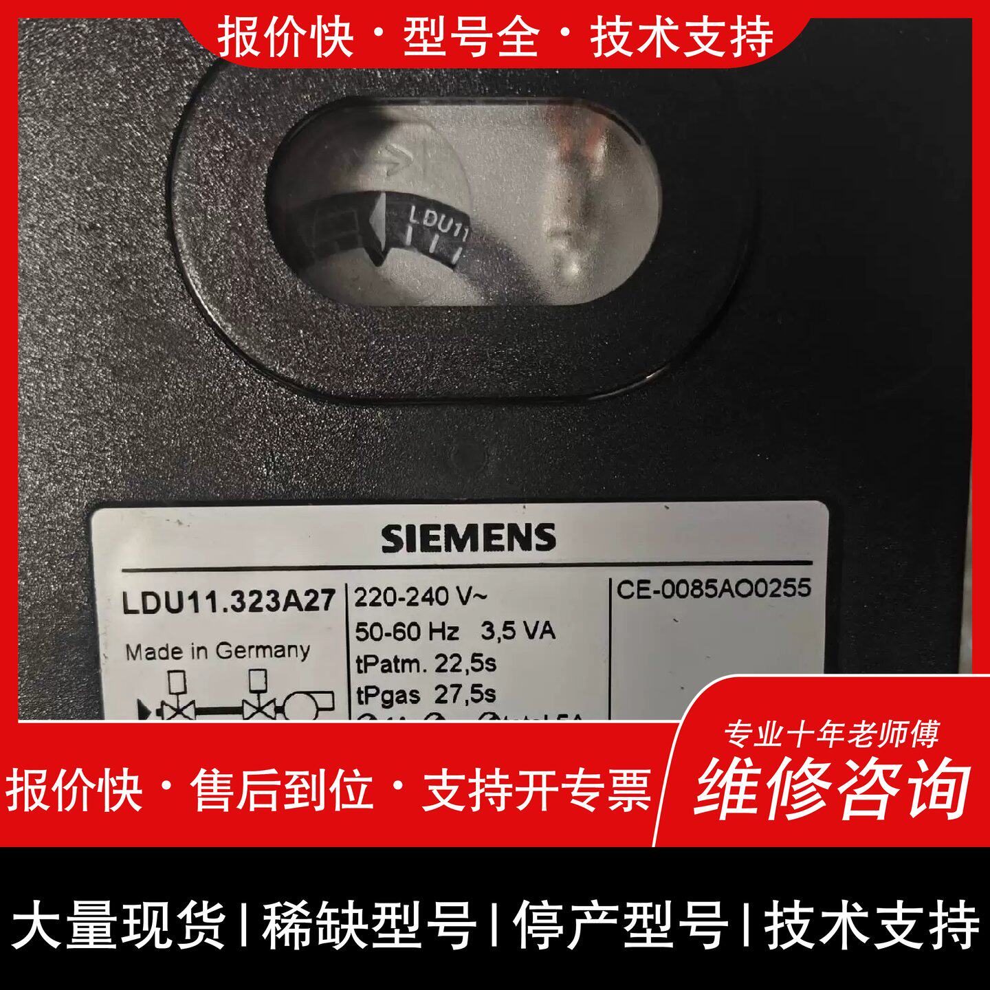 询价 可维修可维修LDU11.其它元器件