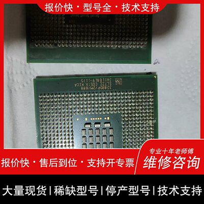 询价 可维修议价lNTEL，XE0N1M，3200DP2M800.