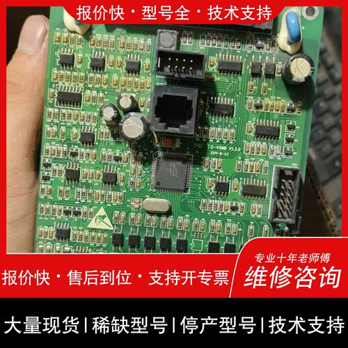询价 可维修易驱变频器CV3100 ED3100系列CPU板 主板11