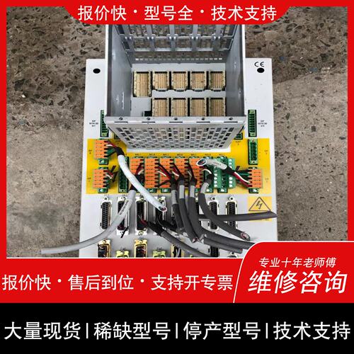 询价 可维修（设備配件）Rexroth控制器 NYS04.1-ST-04-ULNN-