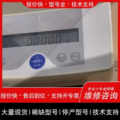 询价 可维修议价AL204梅特勒托利多万分之一维修
