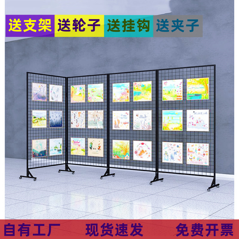 折叠网架户外画展书法展示架