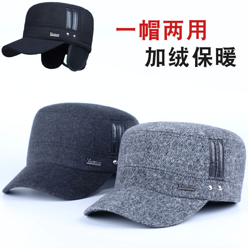 中老年人帽子男冬天加绒保暖老人毛呢鸭舌帽爷爷爸爸老头护耳棉帽