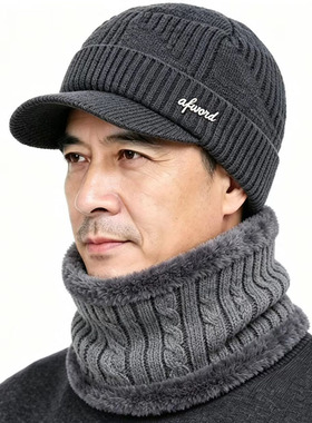 冬季男士加绒保暖护耳针织帽