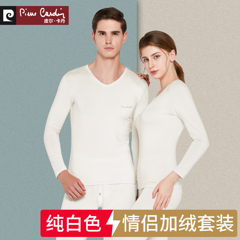 皮尔卡丹纯白色保暖内衣男士秋衣秋裤套装女冬季紧身打底棉毛衫女