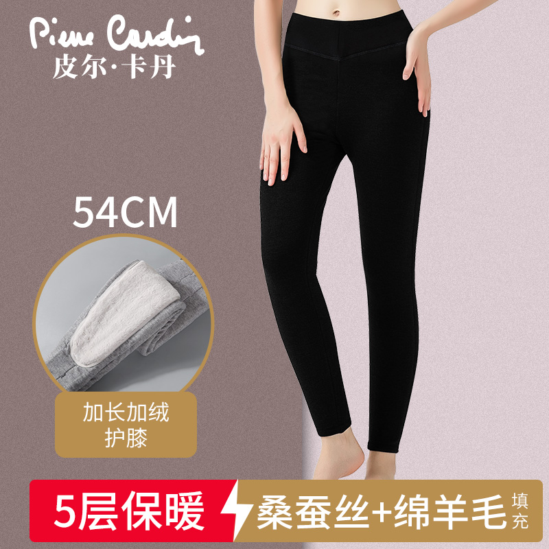 皮尔卡丹桑蚕丝绵羊毛东北保暖裤