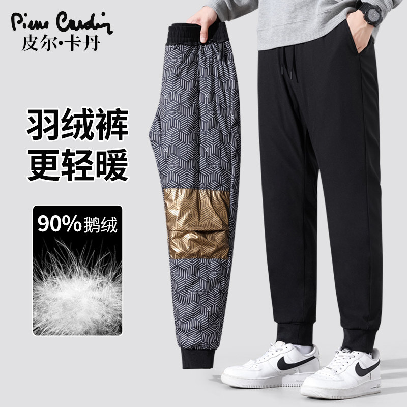 皮尔卡丹鹅绒羽绒裤男外穿冬季新款加厚保暖束脚休闲东北防寒棉裤