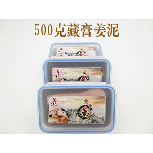 厂家供应现货500克姜泥灸 藏艾灸/艾草/艾条/艾