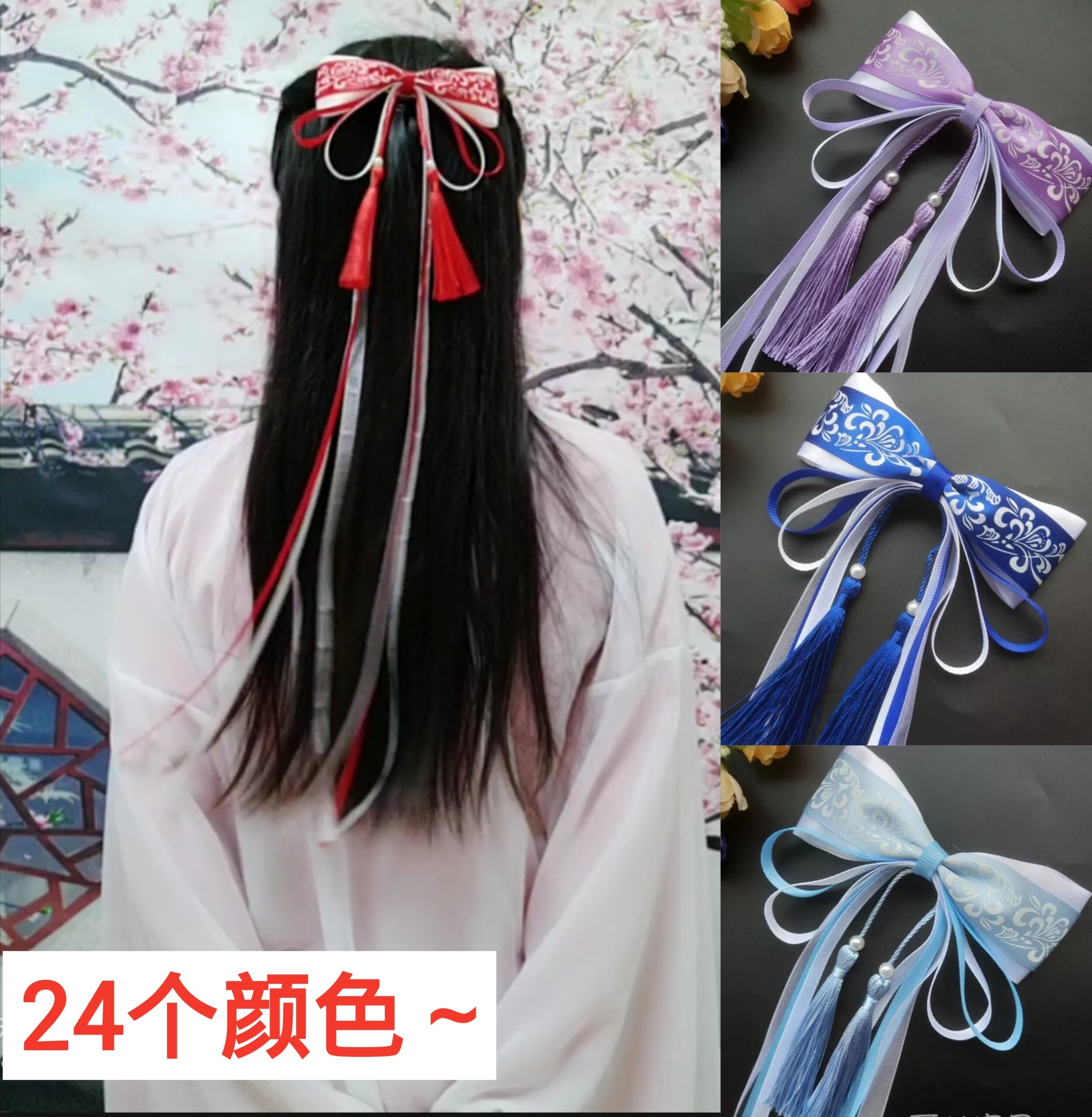 汉服头饰飘带中国风古典发饰品古风青花瓷蝴蝶结流苏女童演出发带