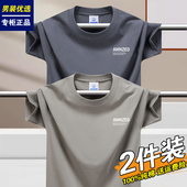 宽松半袖 220g新疆重磅纯棉短袖 ins潮流夏季 百搭打底衫 体恤 t恤男士