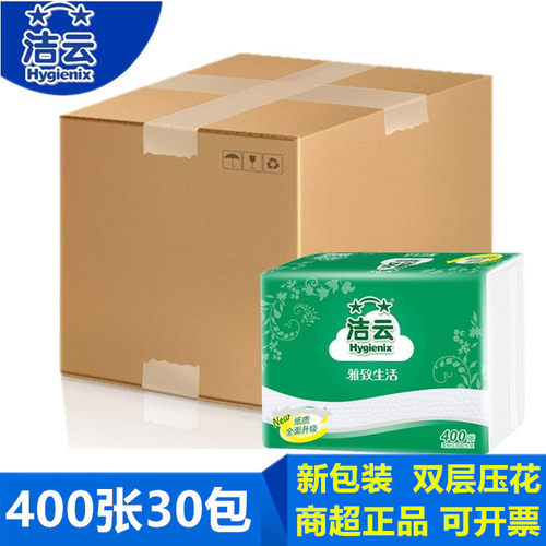 洁云柔韧压花400平板卫生纸