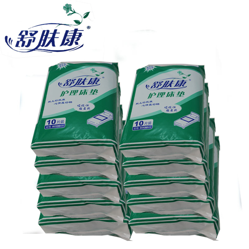 舒肤康老人护理床垫多省包邮
