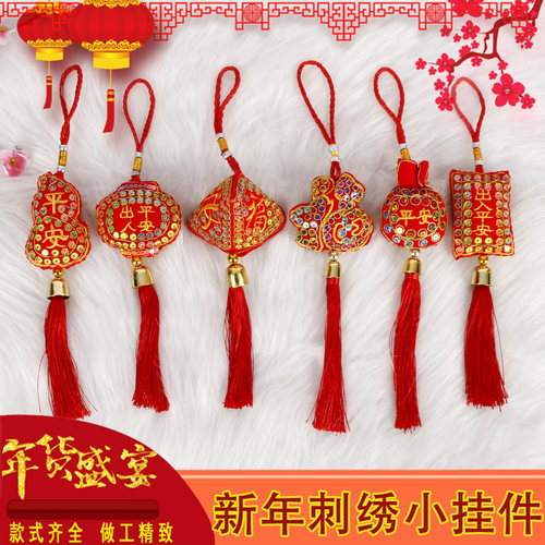 龙年小挂件福鱼钱袋挂饰深情时刻