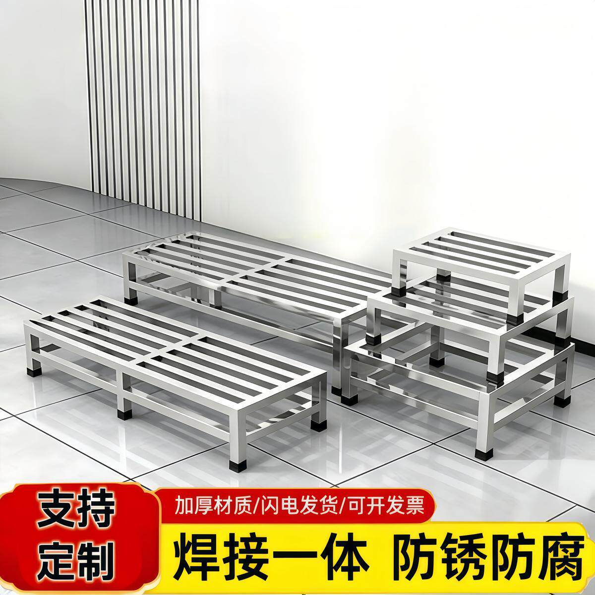 可304不锈钢底座花盆洗衣机增高架子置物架底架冰箱不锈支架