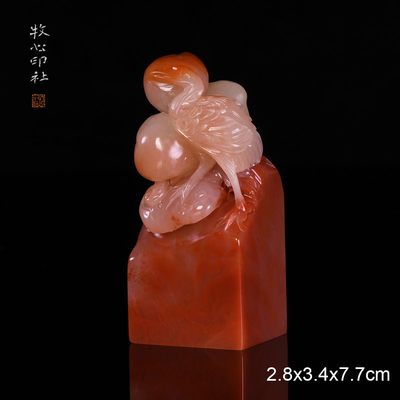 老挝石 鹤寿延年 手工篆刻印石书法书画定制石料 2.8x2.4x7.7cm