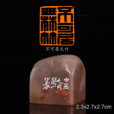<![CDATA[牧心印社]]>