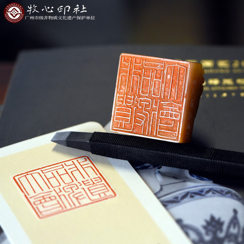 一个字30起，可选择26种篆刻风格