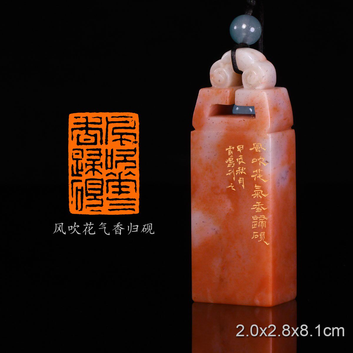 牧心印社大圣篆刻作品成品印章