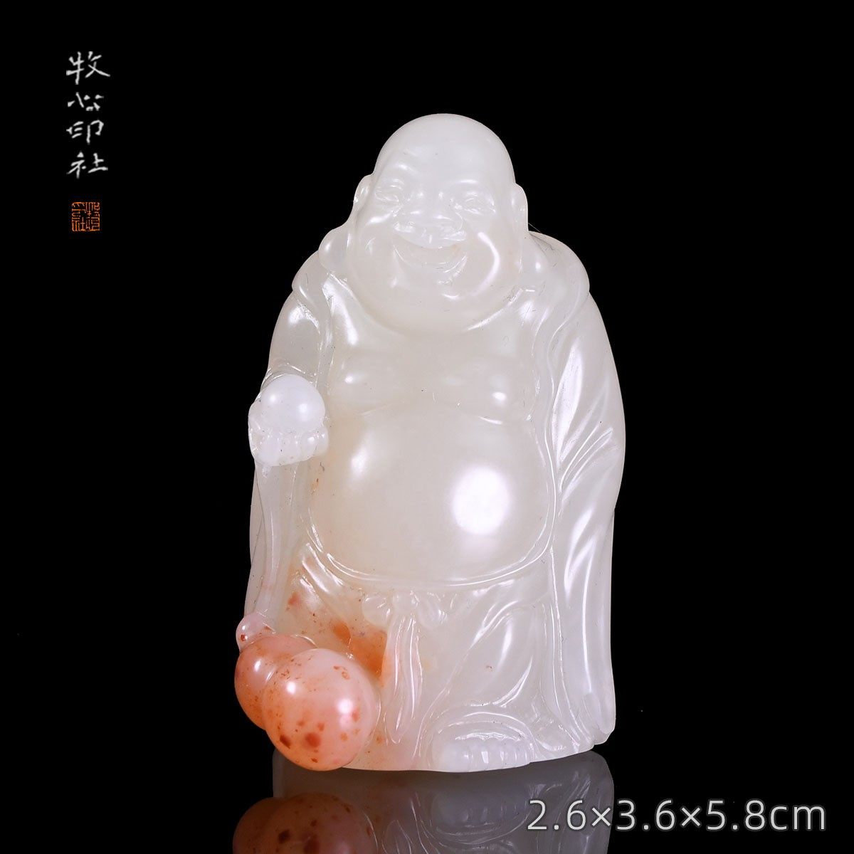 老挝石荔枝冻 弥勒佛像篆刻印章石料闲章精品定制2.6&times;3.6&times;5.8cm