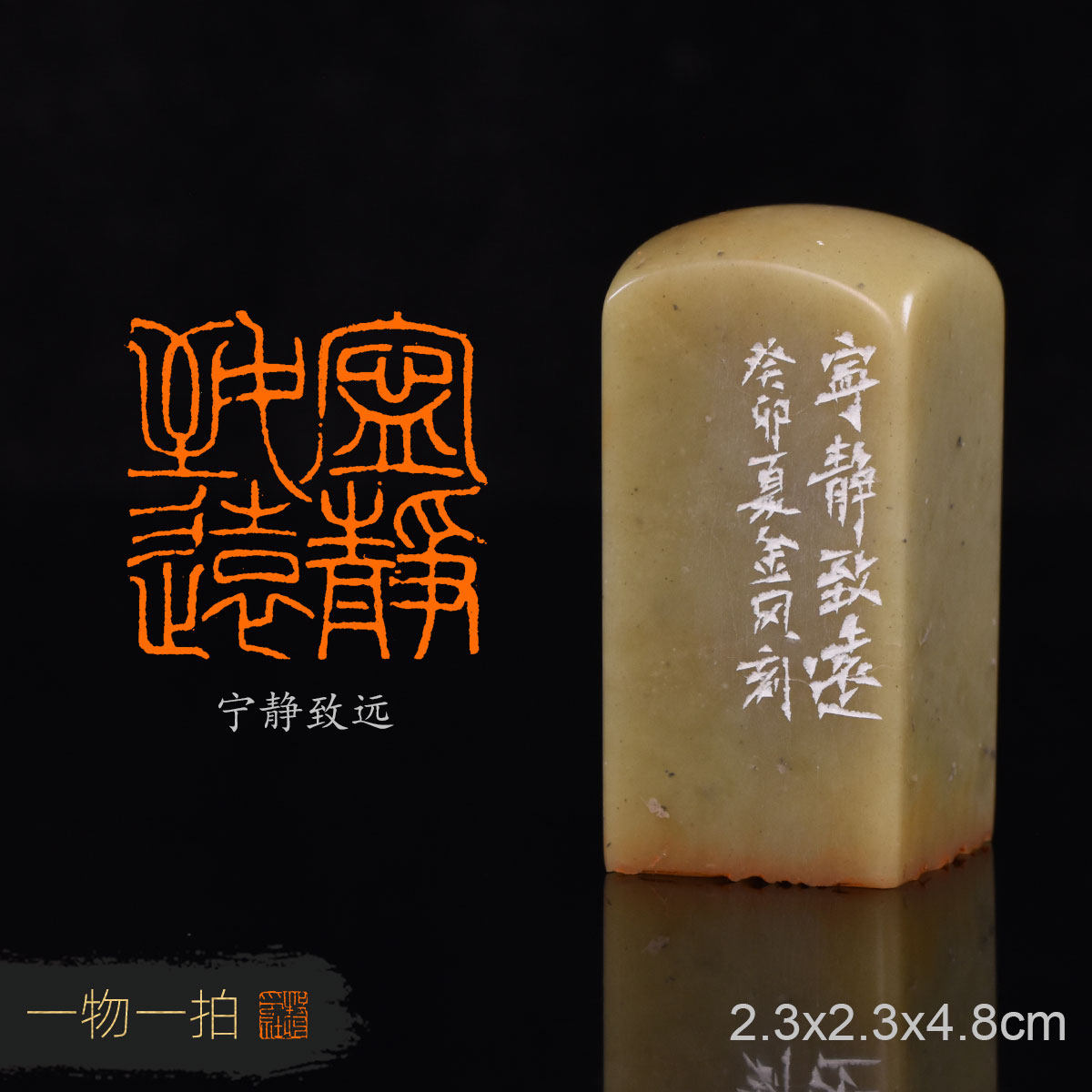 宁静致远  金风  手工篆刻写意书法书画印章收藏礼品闲章赠送礼盒