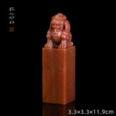 老挝朱砂古兽钮 手工篆刻成品章书法印章定制石料3.3x3.3x11.9cm
