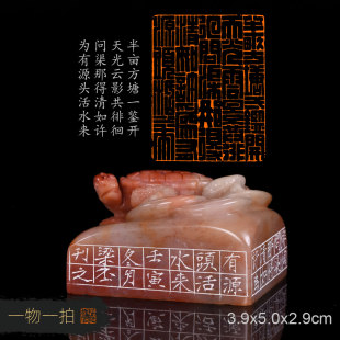 观书有感 梁丕 满白文 手工篆刻成品章书法印章收藏礼品赠送礼盒