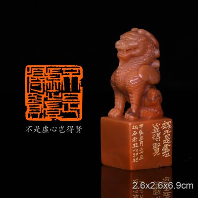 牧心印社张炳平篆刻作品成品印章