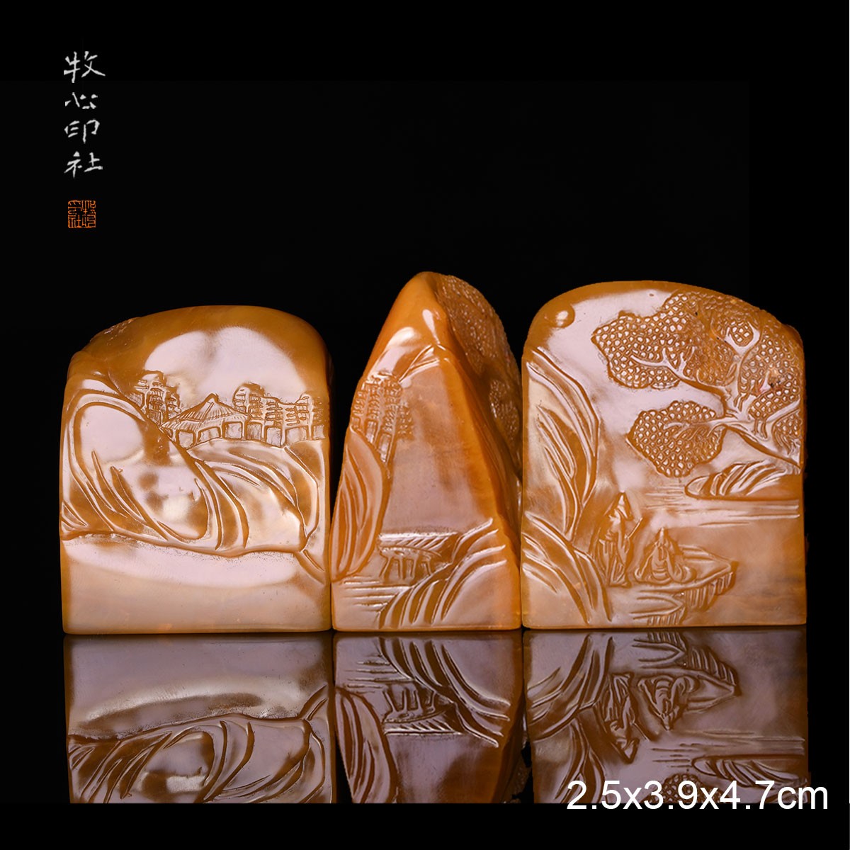 老挝北部黄山居即景手工篆刻印石书法书画定制石料2.5x3.9x4.7cm