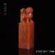 老挝石古兽钮手工篆刻书法书画印石定制石料3.3x3.3x11.7cm