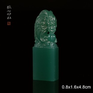 雅安绿 祥龙钮 手工篆刻印石书法书画定制石料 0.8x1.6x4.8cm