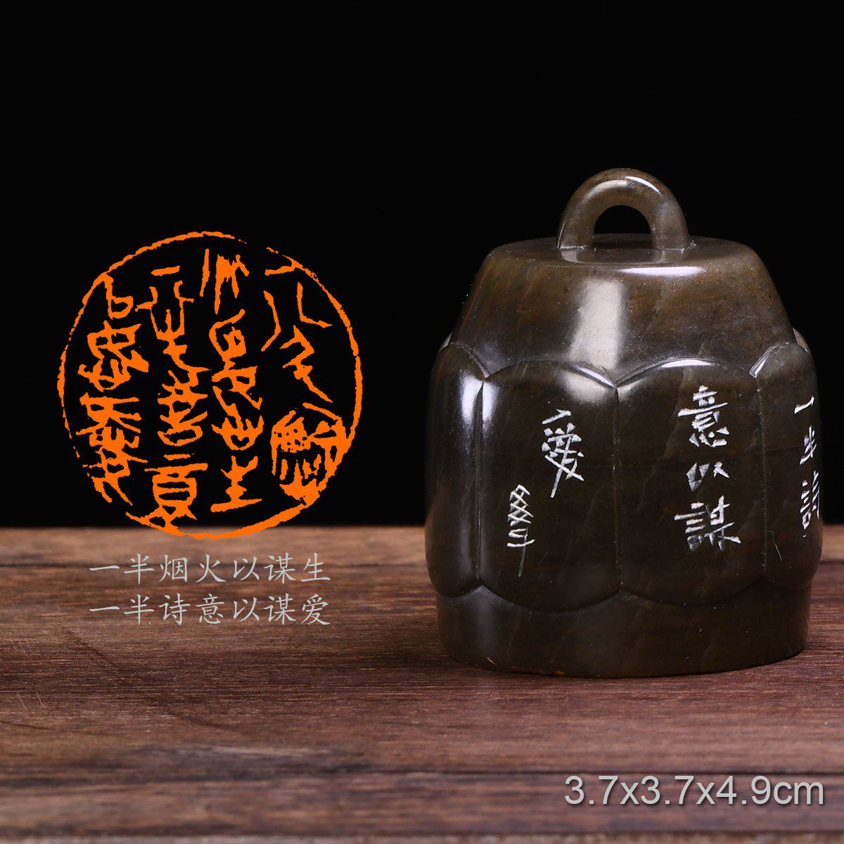 一半烟火以谋生一半诗意以谋爱文学手工篆刻成品章写意书法书画印
