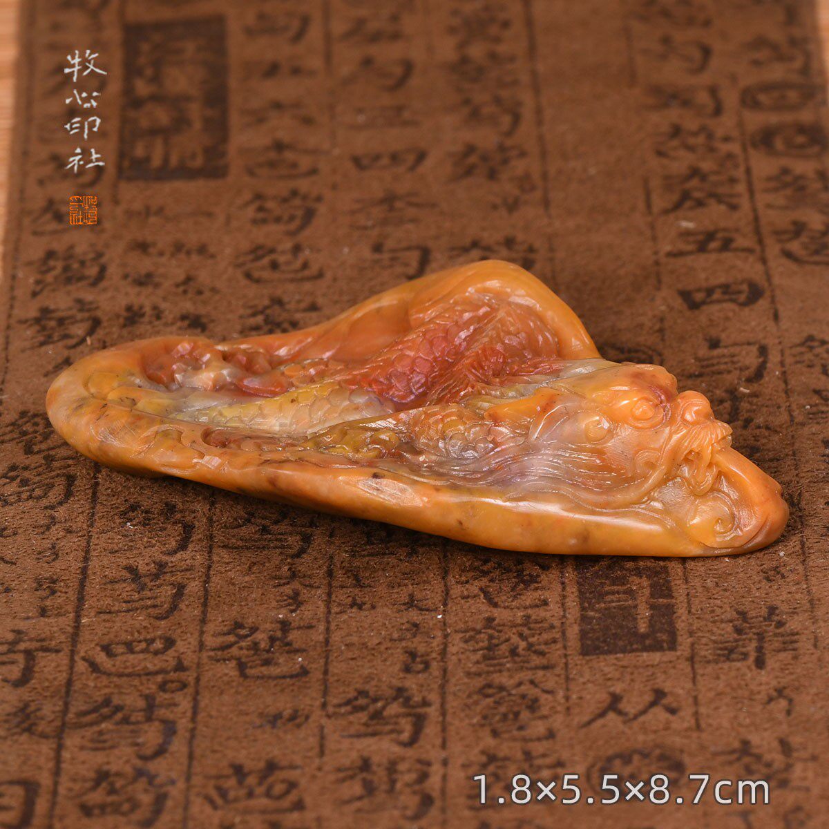 老挝北部黄手把件祥龙钮 手工雕刻项链吊坠笔架收藏1.8x5.5x8.7cm