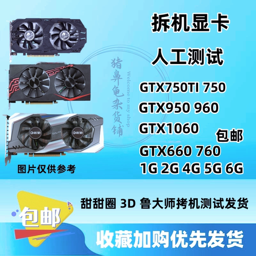 台式机750TI660760HDMI2G
