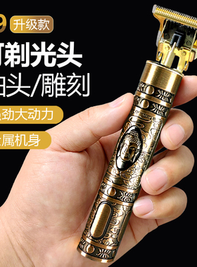 艾简充电通用雕刻油头推剪理发器