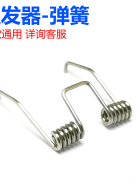 刀头弹簧通用理发器艾简配件