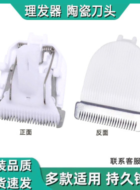 奥克斯通用宠物剃毛器刀头