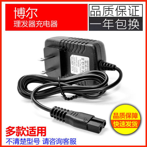 电推剪通用RFCD928理发器