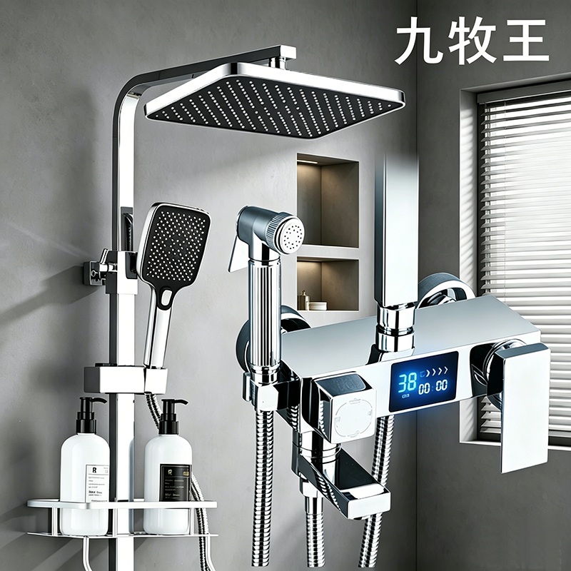 九牧王新品全铜淋浴花洒增压喷头