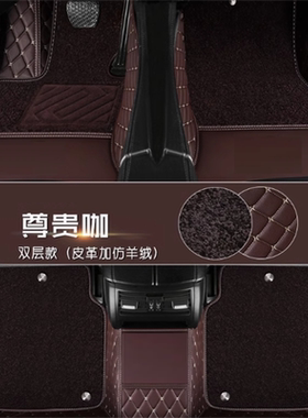 专用汽车脚垫全包围皮革丝圈汽车