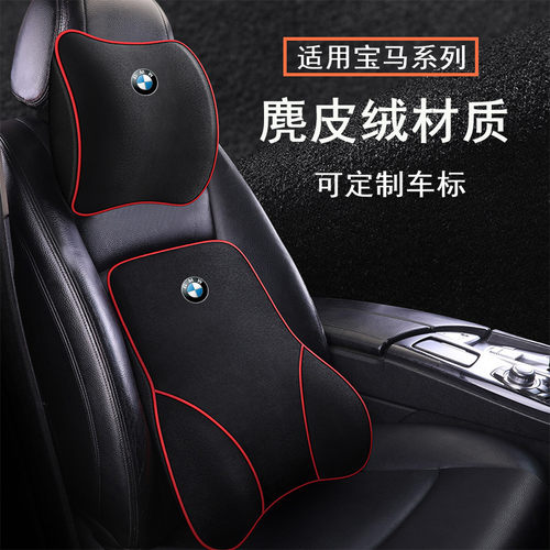 可以定制车标麂皮翻毛绒材质
