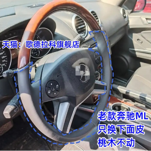 歌德拉科四季专用手缝