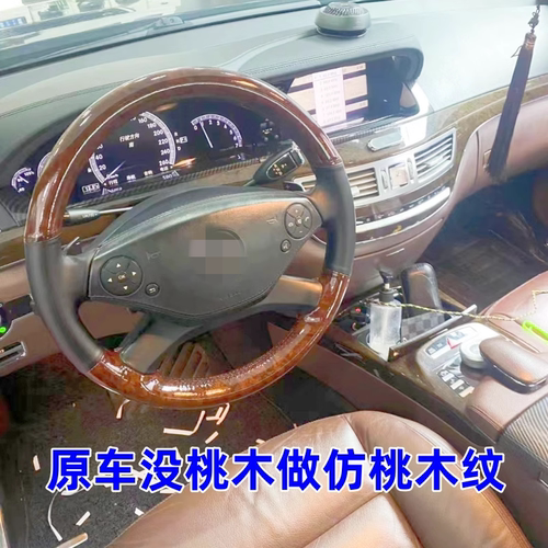 歌德拉科专用老款方向盘套