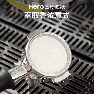 咖啡机手柄圆形粉碗滤纸58 51mm咖啡粉萃取过滤纸100片 意式 hero